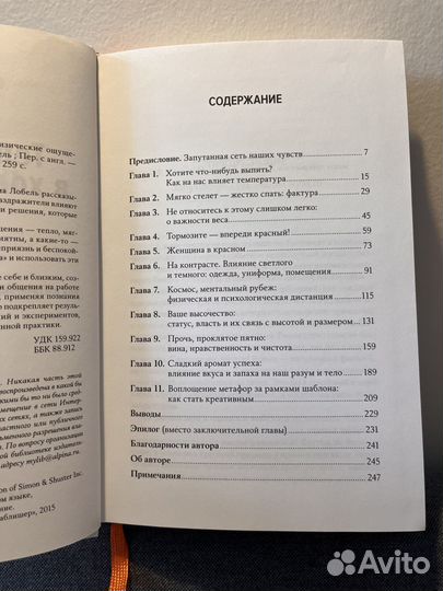 Тёплая чашка в холодный день