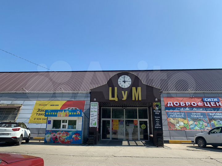 Свободного назначения