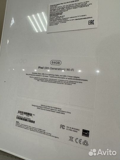 iPad 9th generation 64gb Wi-Fi