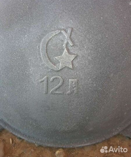 Казан Чугунный Печка с Трубой Шумовка Казан