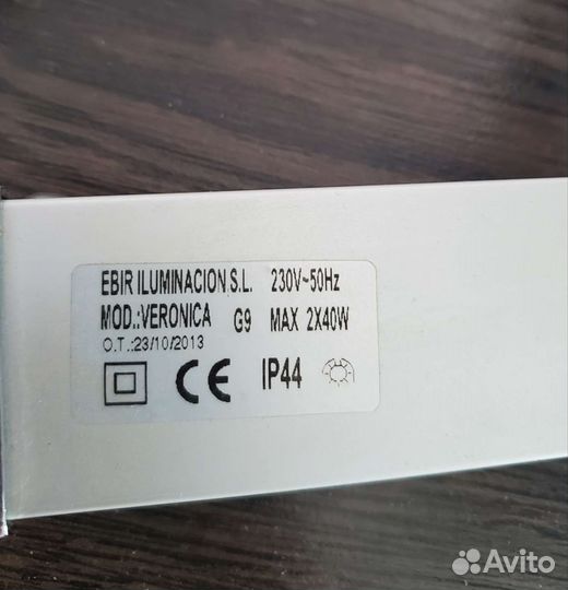 Светильник для зеркала