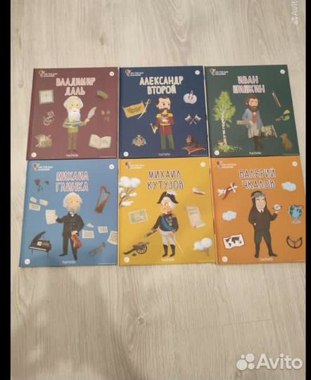 Серия книг Они тоже были маленькими