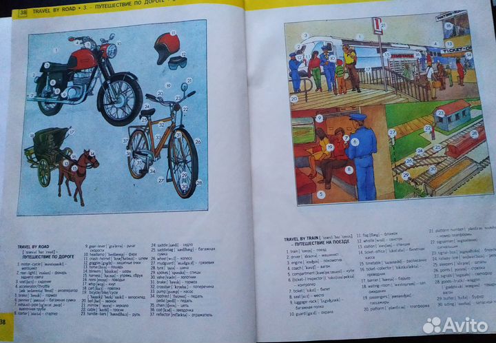 Учебники по английскому немецкому и для углубленки