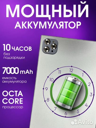 Планшет android 6 128 GB
