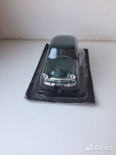 Модели автомобилей СССР Москвич -410