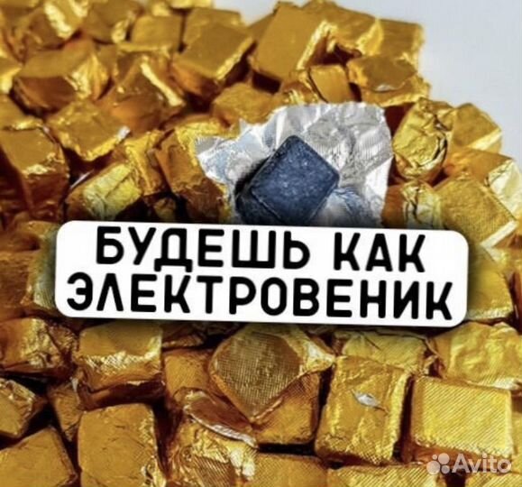 Китайский чай для бодрости