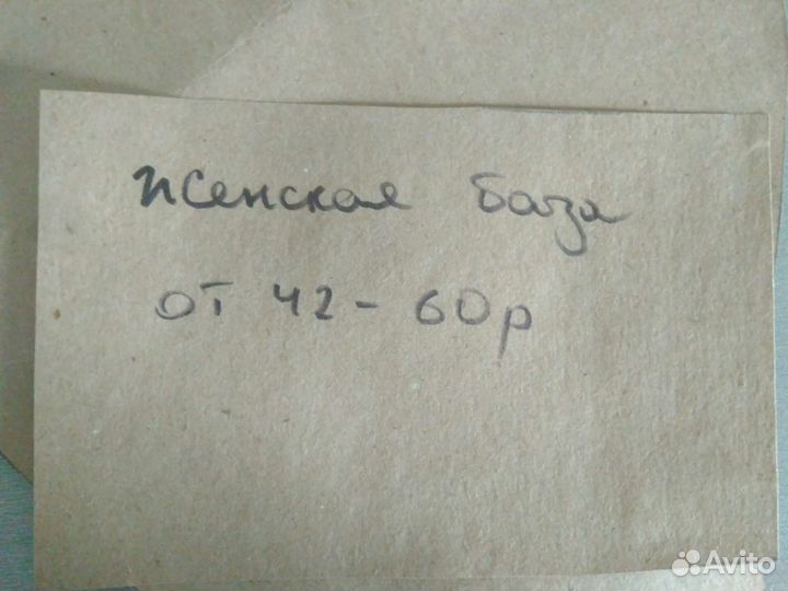 Готовые выкройки