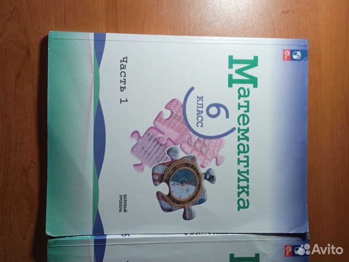 Учебники по математике