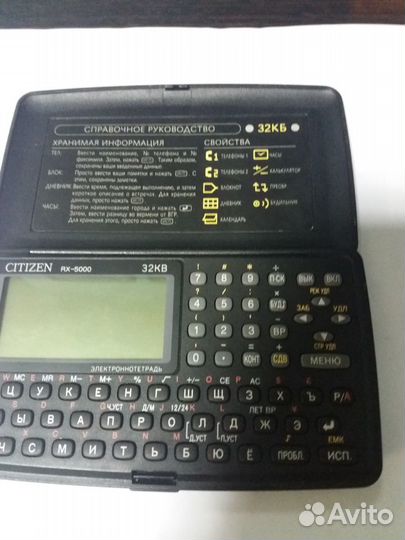 Электронная тетрадь