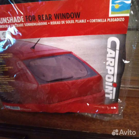 Штора на заднее стекло автомобиля