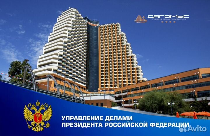 Плотник