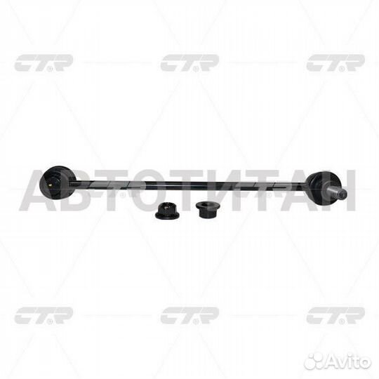 Линк CTR CLT - 87 (CL0608 )