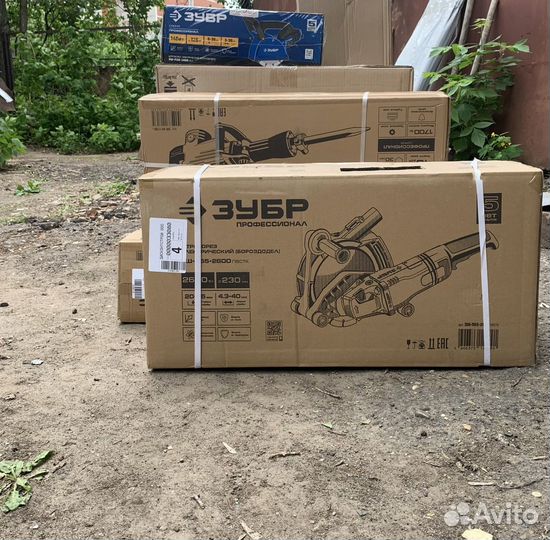 Электроинструмент всегда в наличии в прокат