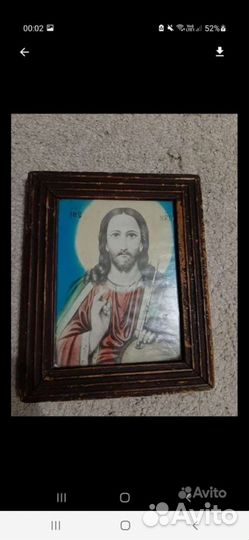 Икона иисус христос