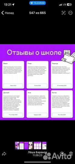 Репетитор по математике