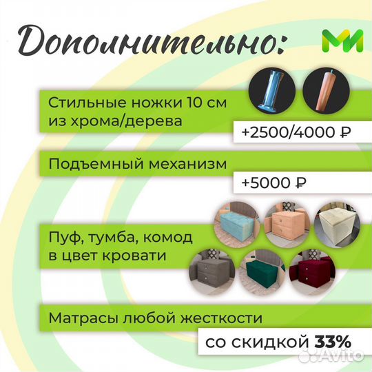 Кровать двухспальная с подьемным механизмом