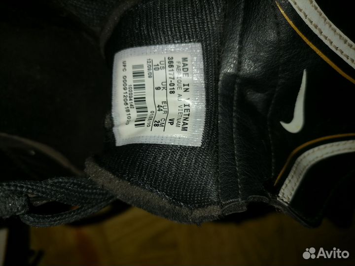 Бутсы nike tiempo