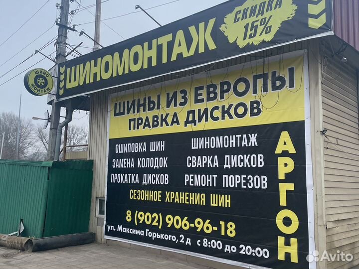 Continental ComfortContact - 1 205/70 R16