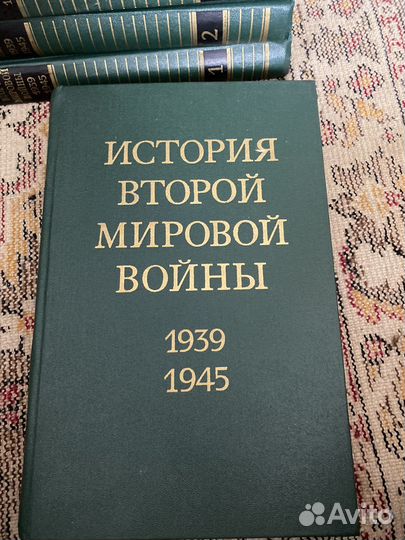 Книги про ВОВ