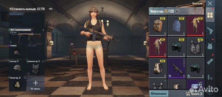 Вещи метро пабг