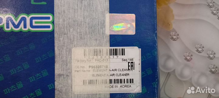 Комплект фильтров на двигатель Chevrolet Epica