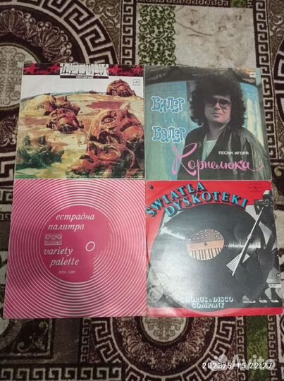 Виниловые пластинки