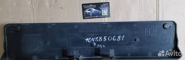 Накладка под номер Mercedes W164 ML