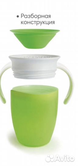 Поильник Munchkin непроливайка 360 зеленый 207мл