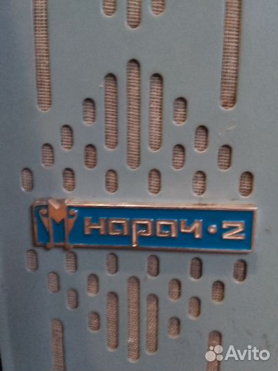 Гармонь Нарач 2