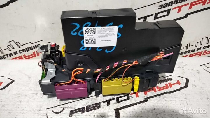 Блок предохранителей mercedes CLS-class E-class A207 C207 C218 S212 W212 X218 В багажник A2129005001