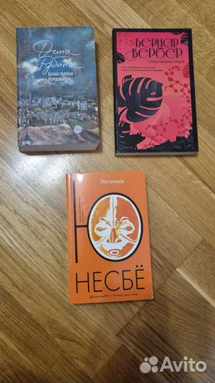 Книги в идеальном состоянии
