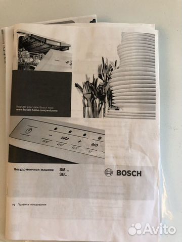 Посудомоечная машина Bosch serie 2 объявление продам
