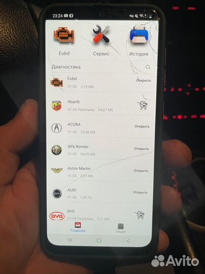Диагностический сканер autel