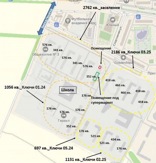 Свободного назначения, 47 м²