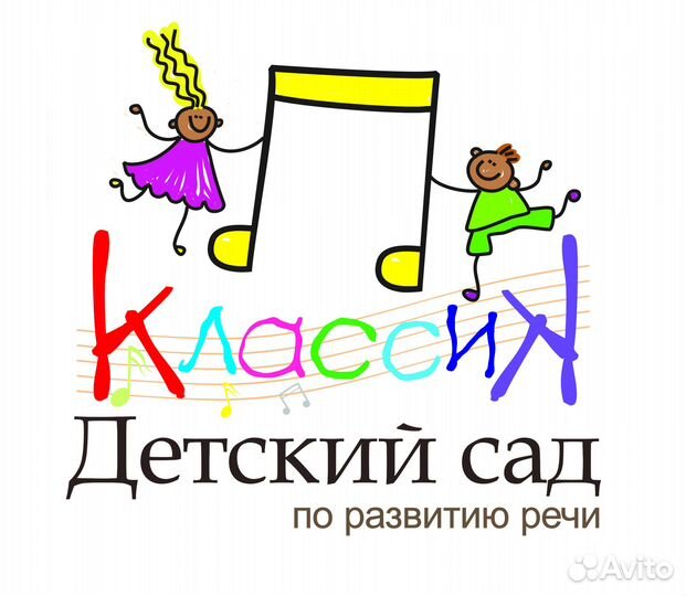 Детский сад и развивашки для детей 1 года - 10 лет