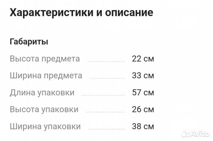 Горка для купания новорожденного силиконовая