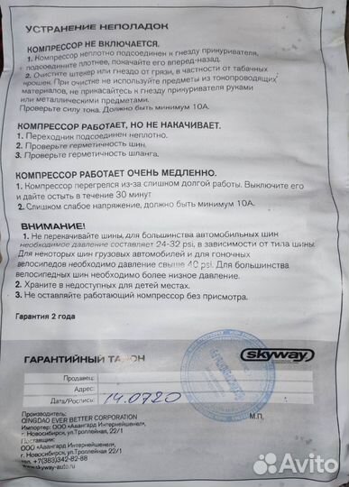 Автомобильный поршневой компрессор Буран - 01 N