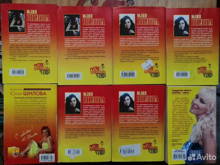 Книги в мягком переплёте