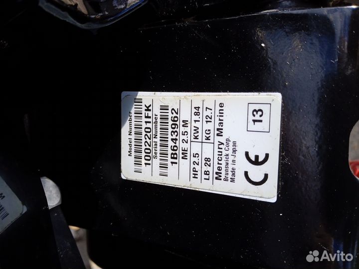 Лодочные моторы до 5л с бу