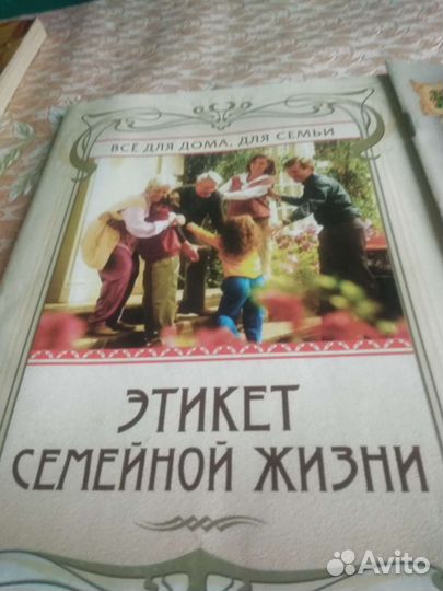 Журналы