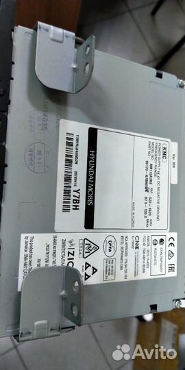 Магнитола Kia Cerato