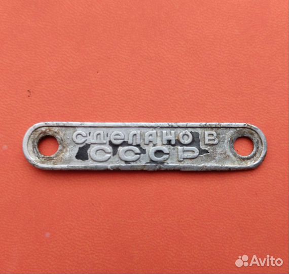 Табличка алюминиевая 