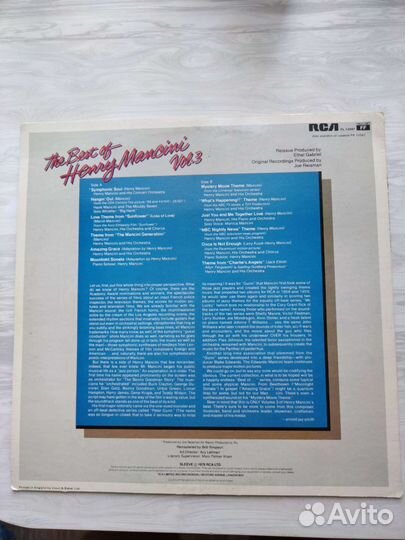 Фирменный джаз на виниле