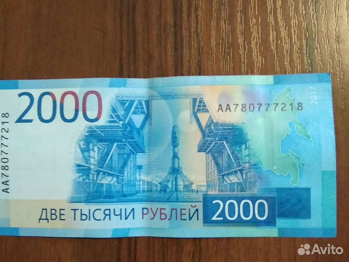 Купюры с красивыми номерами