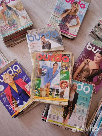 Журналы бурда,моден