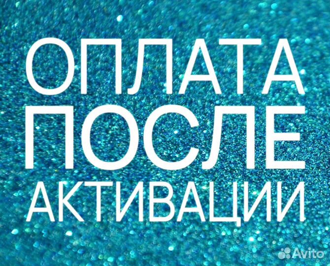 Лицензионный ключ для Windows 10 и Windows 11