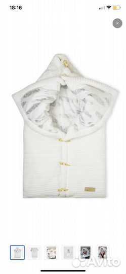 Зимний конверт на выписку