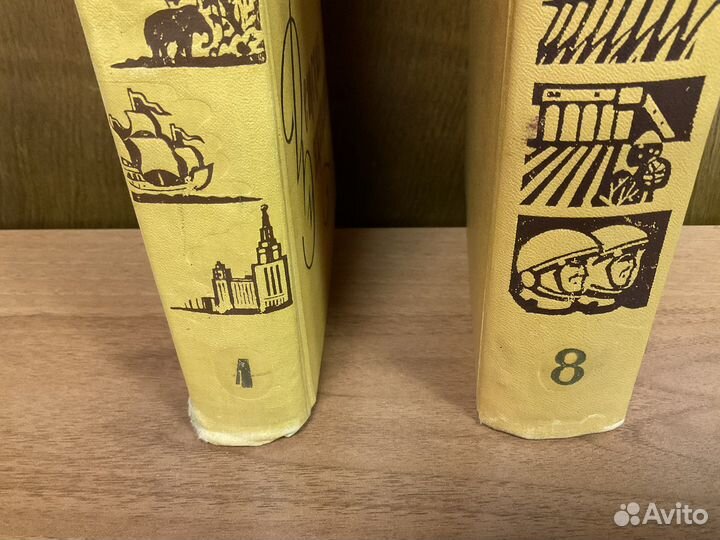 Детская энциклопедия 1958-1962 г.г. 2 тома