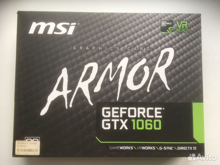 Коробка от видеокарты GTX1060/1050Ti/750Ti/RX550