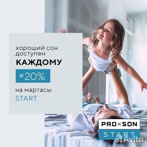 Матрас новый 90 на 200